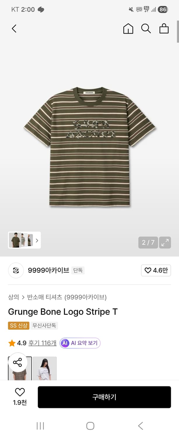 9999아카이브 상품이미지1