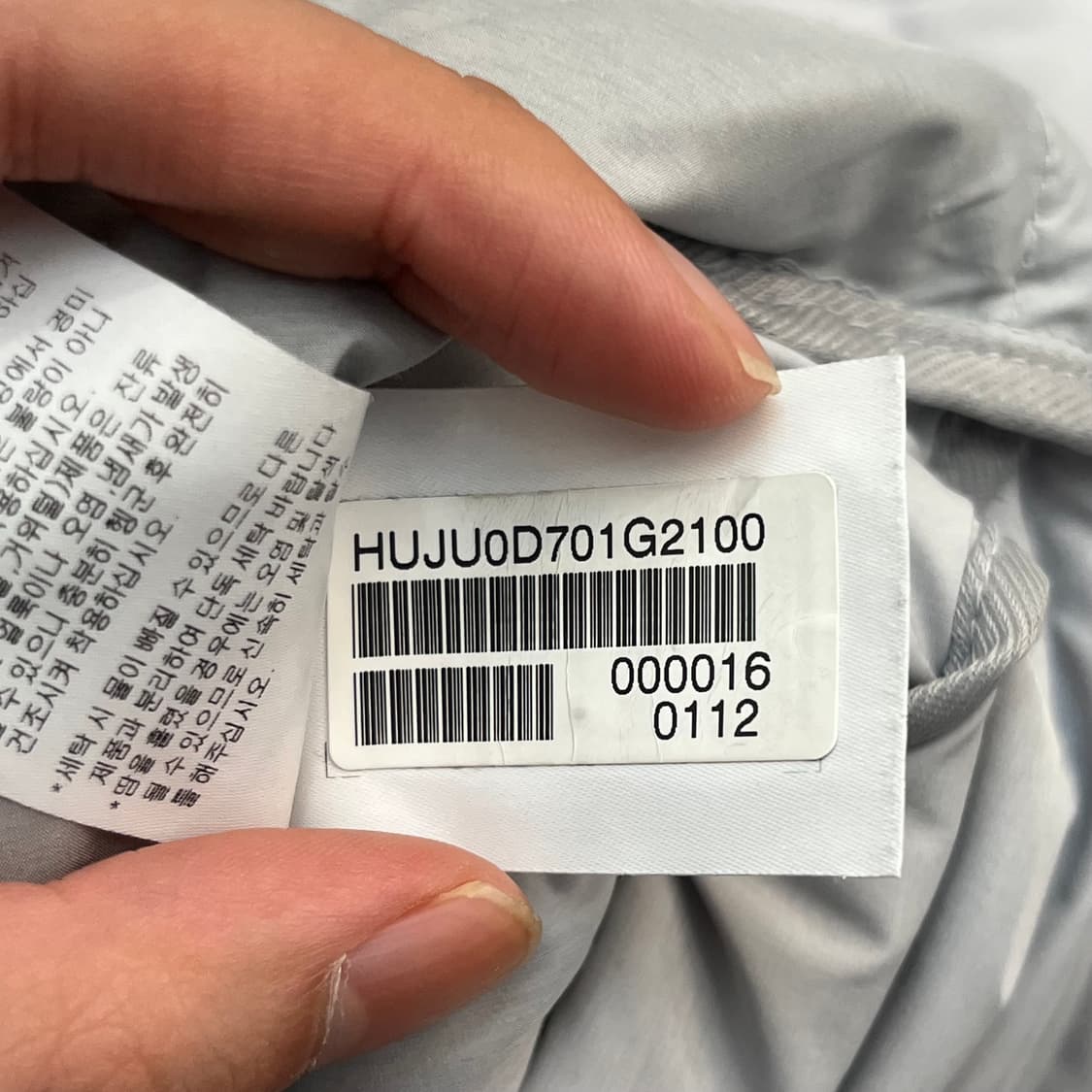 헤지스 골프 구스다운 패딩 베스트 (100) 상품이미지6