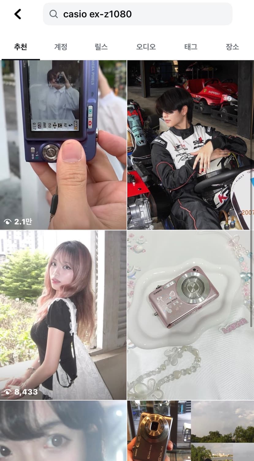 은채‘s픽) 카시오 엑슬림 EX-Z1080 디카 빈티지 캠코더 /캐논 상품이미지6