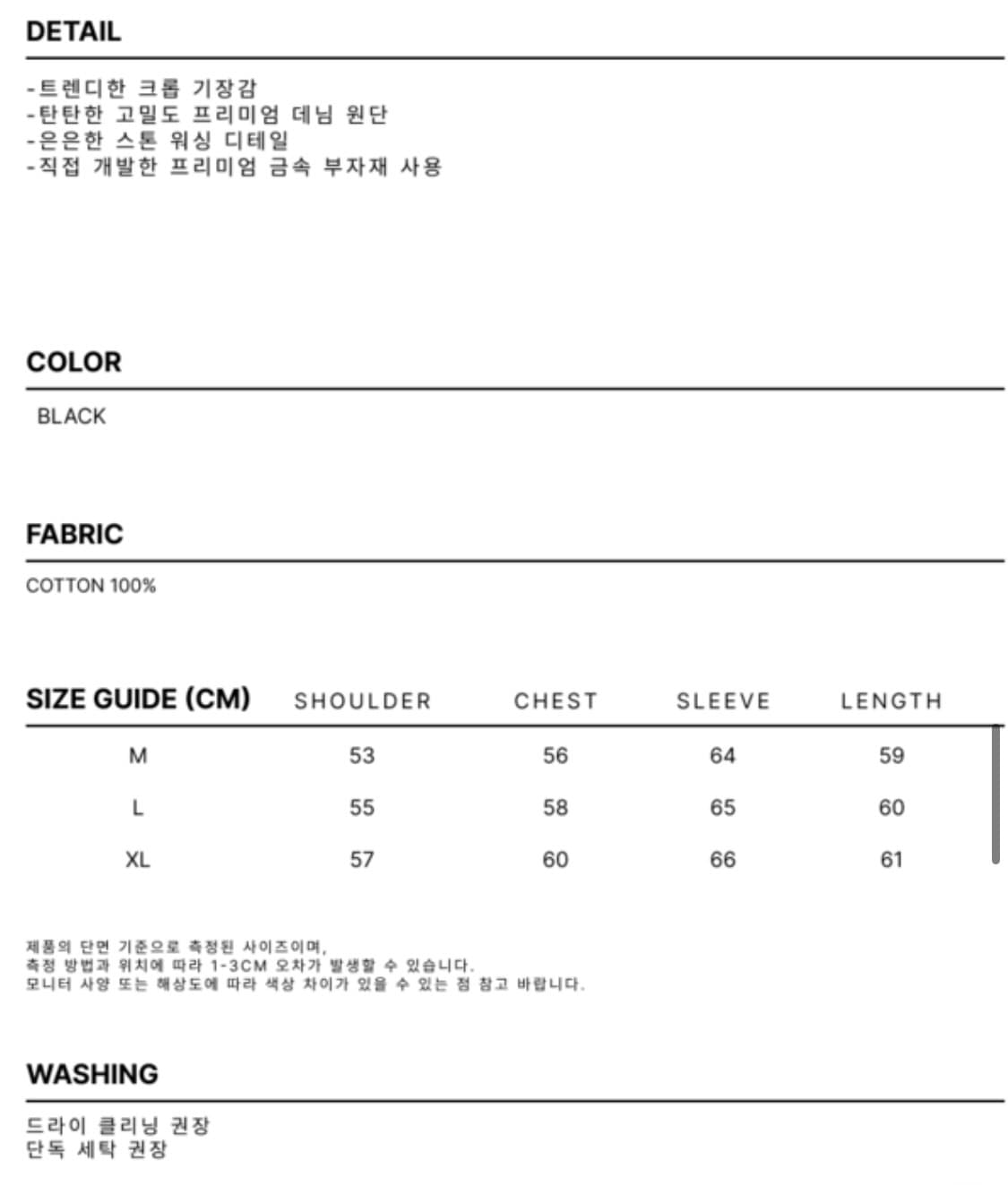 빈센트 맛 dnsr 레가시 트러커 m 상품이미지5