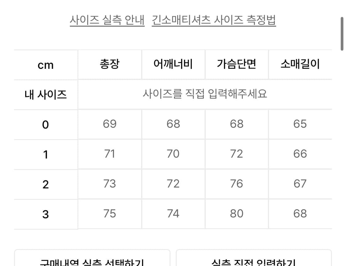 펀치드렁크파티즈 후드티 새상품 상품이미지3