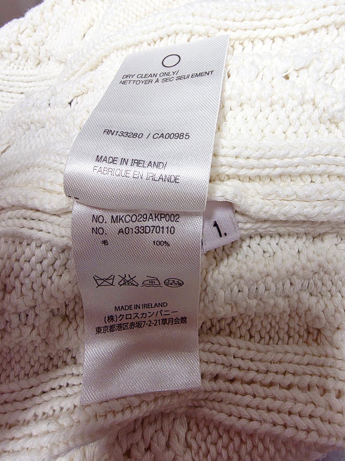 [톰브라운] 화이트 케이블 꽈배기 니트 사선 완장 가디건 1 여성55 상품이미지5