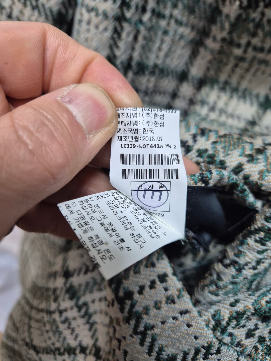 랑방 여성 트위드 코트 상품이미지3