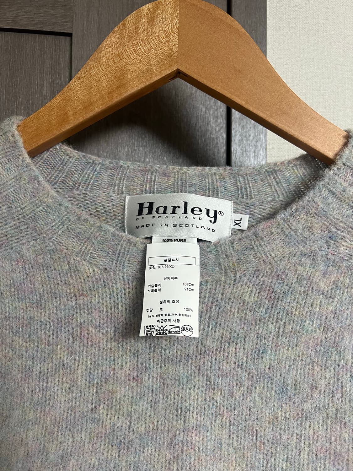 할리오브스코틀랜드 쉐기독니트 우기펄 XL 상품이미지2