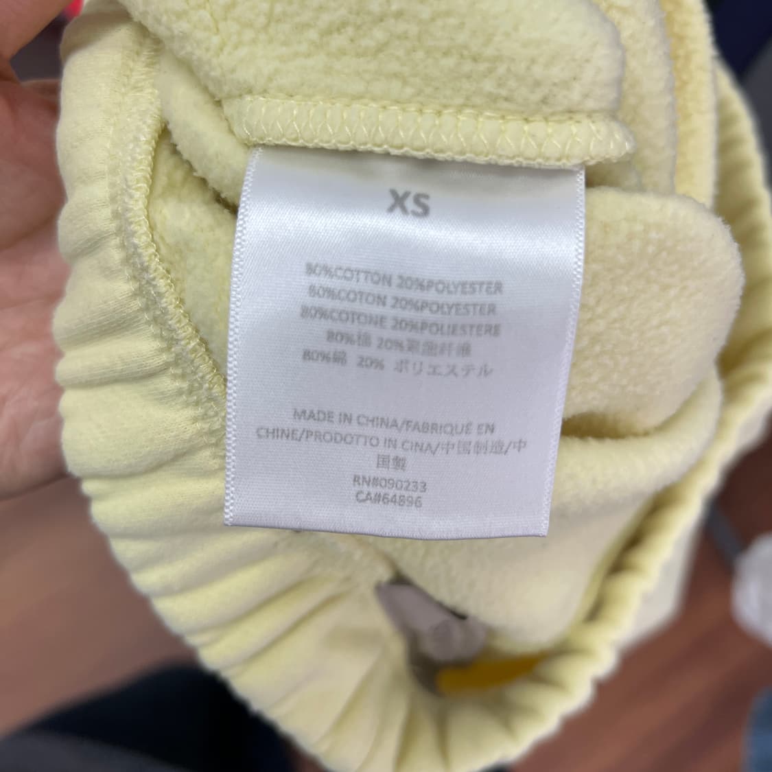 피어오브갓 에센셜 옐로우 스웨트팬츠 XS 상품이미지8