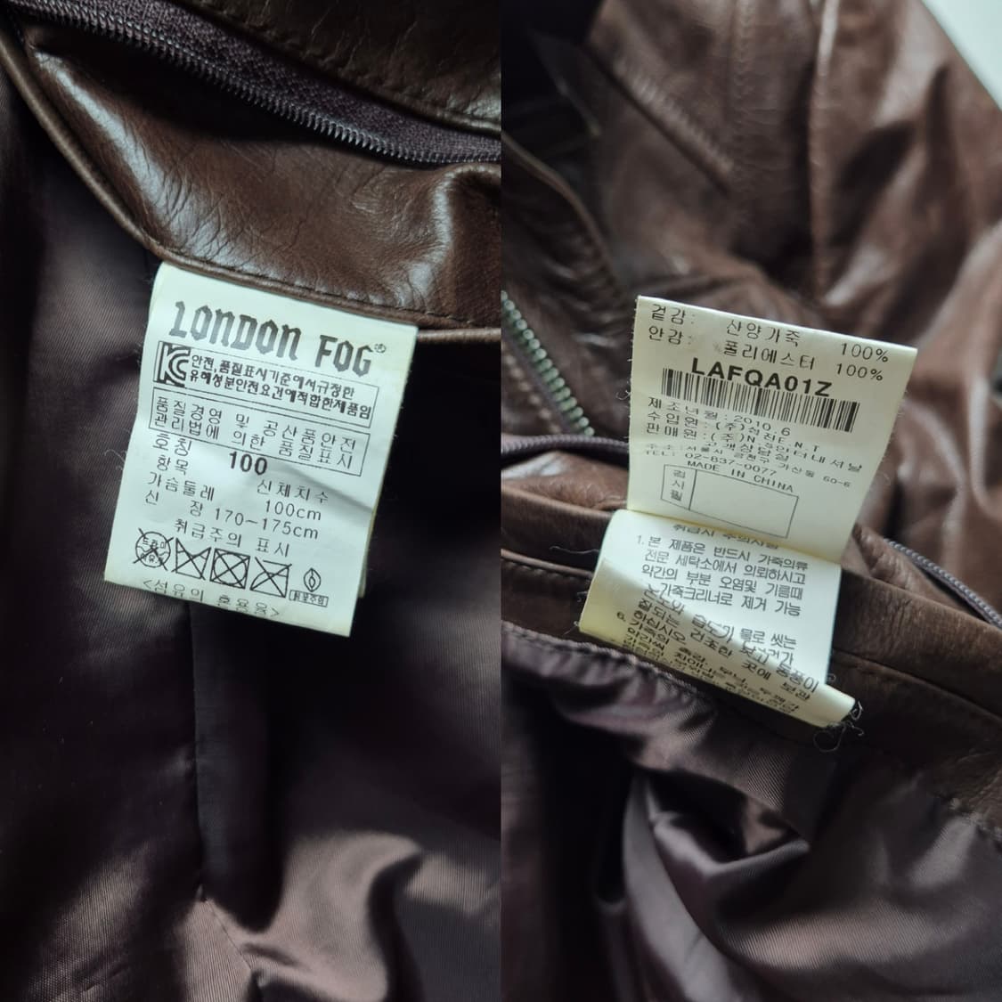 [100] 런던포그 산양가죽 필드자켓 상품이미지9