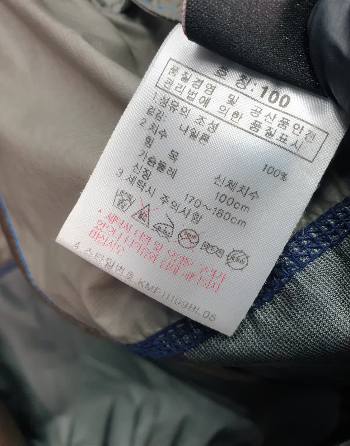 [100]K2 윈드스토퍼 바람막이 상품이미지7