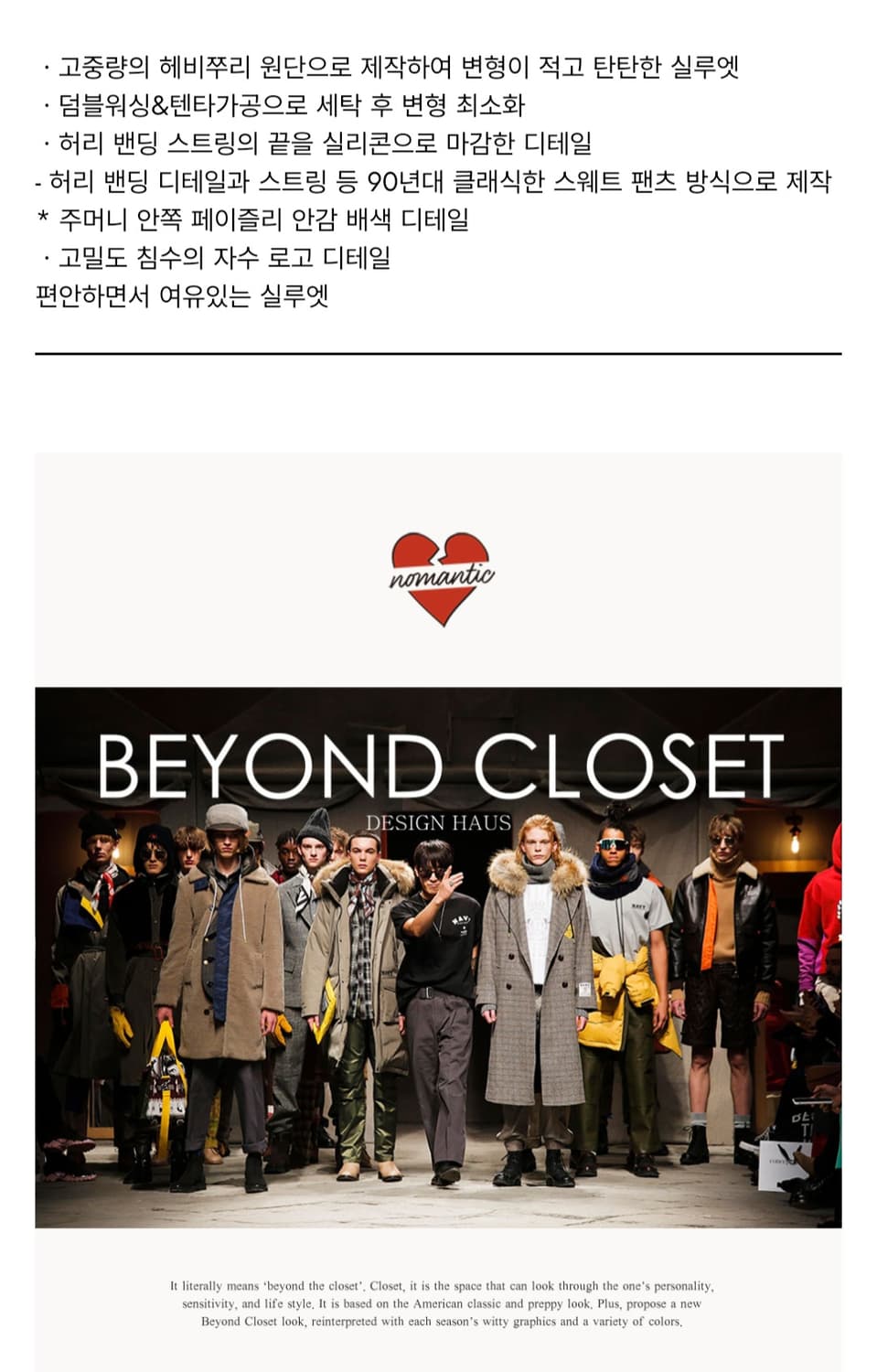 노맨틱 헤비 웨이트 유니크 포켓 디테일 저지 팬 츠 그레이 상품이미지4