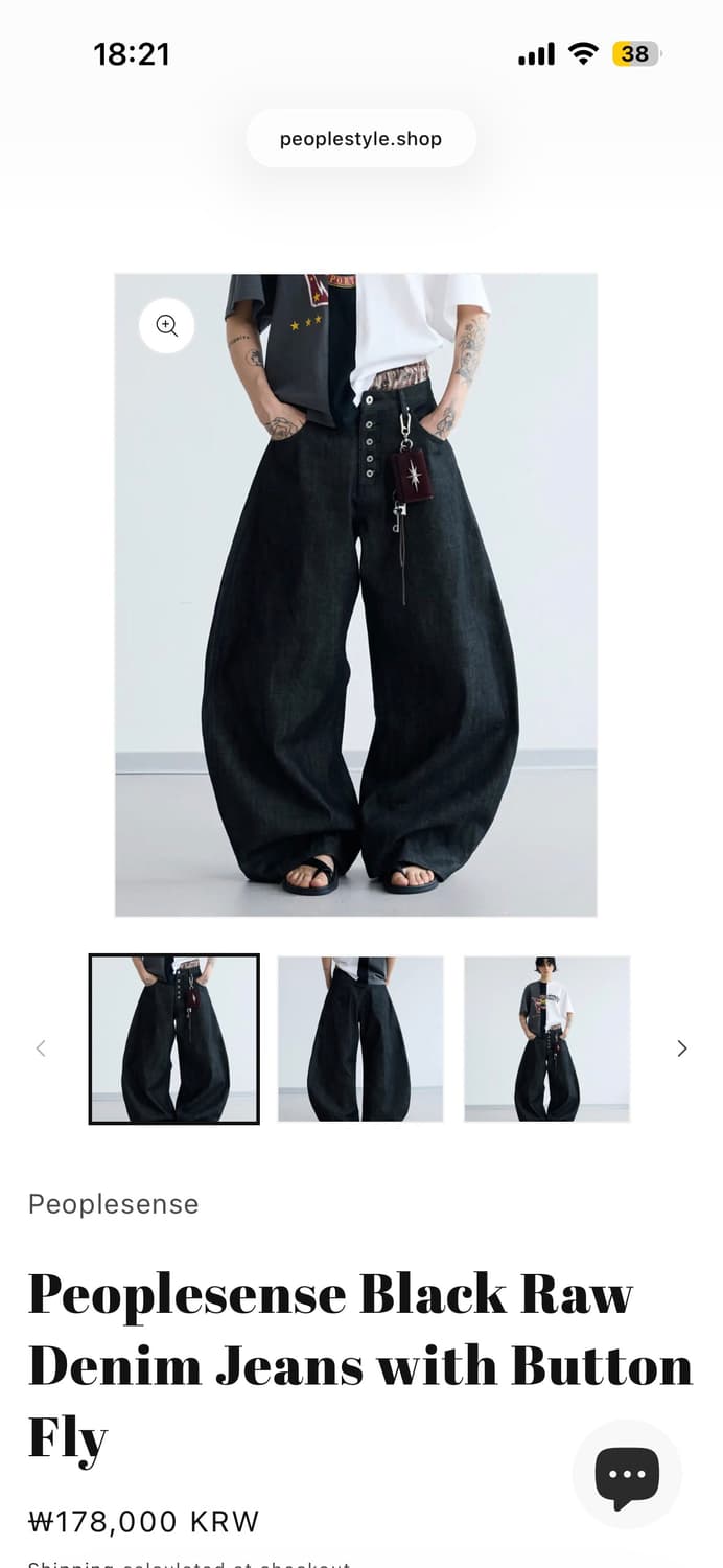 피플센스 Peoplesense 데님 L사이즈 실버버튼 (새상품) 상품이미지3