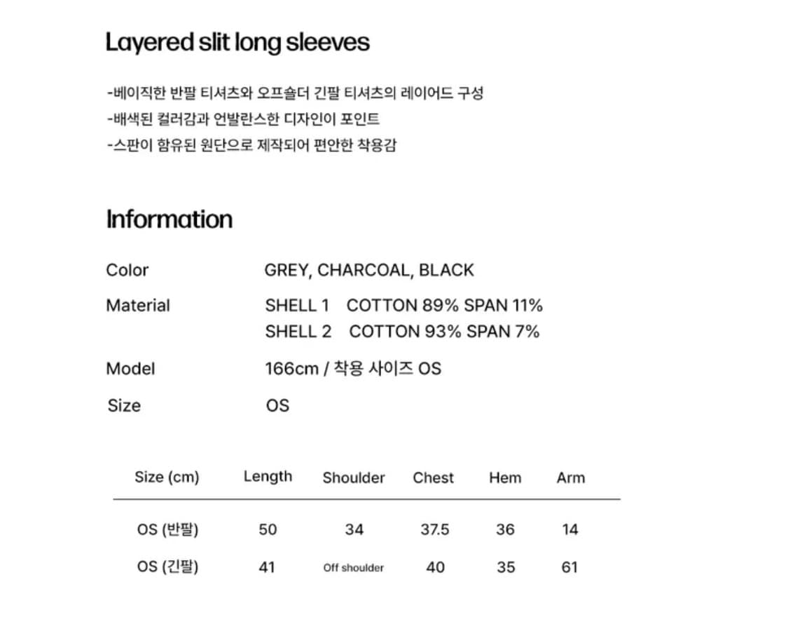 미세키 서울 Layered slit long sleeves BLACK 상품이미지5