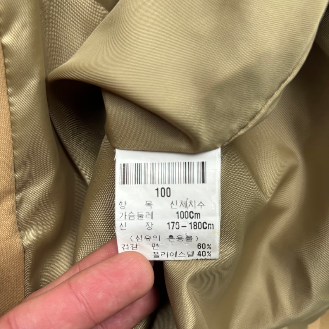 입생로랑 브라운넥 카멜 블루종 자켓 L 상품이미지8