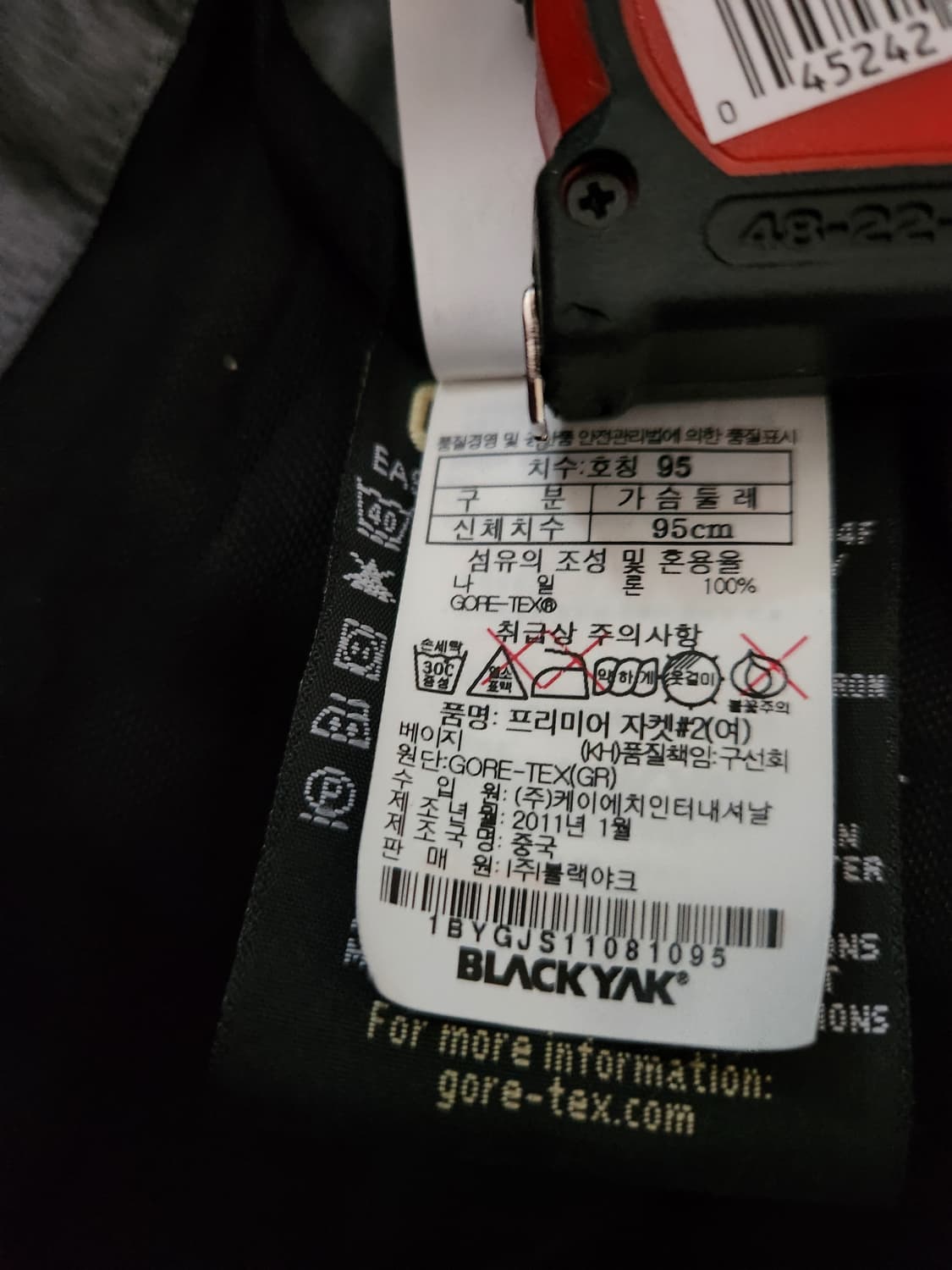 블랙야크 고어텍스 자켓95 상품이미지7