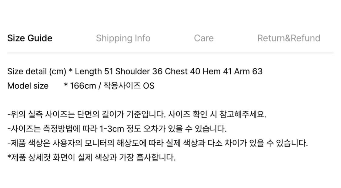 미세키서울 롱슬리브 상품이미지2