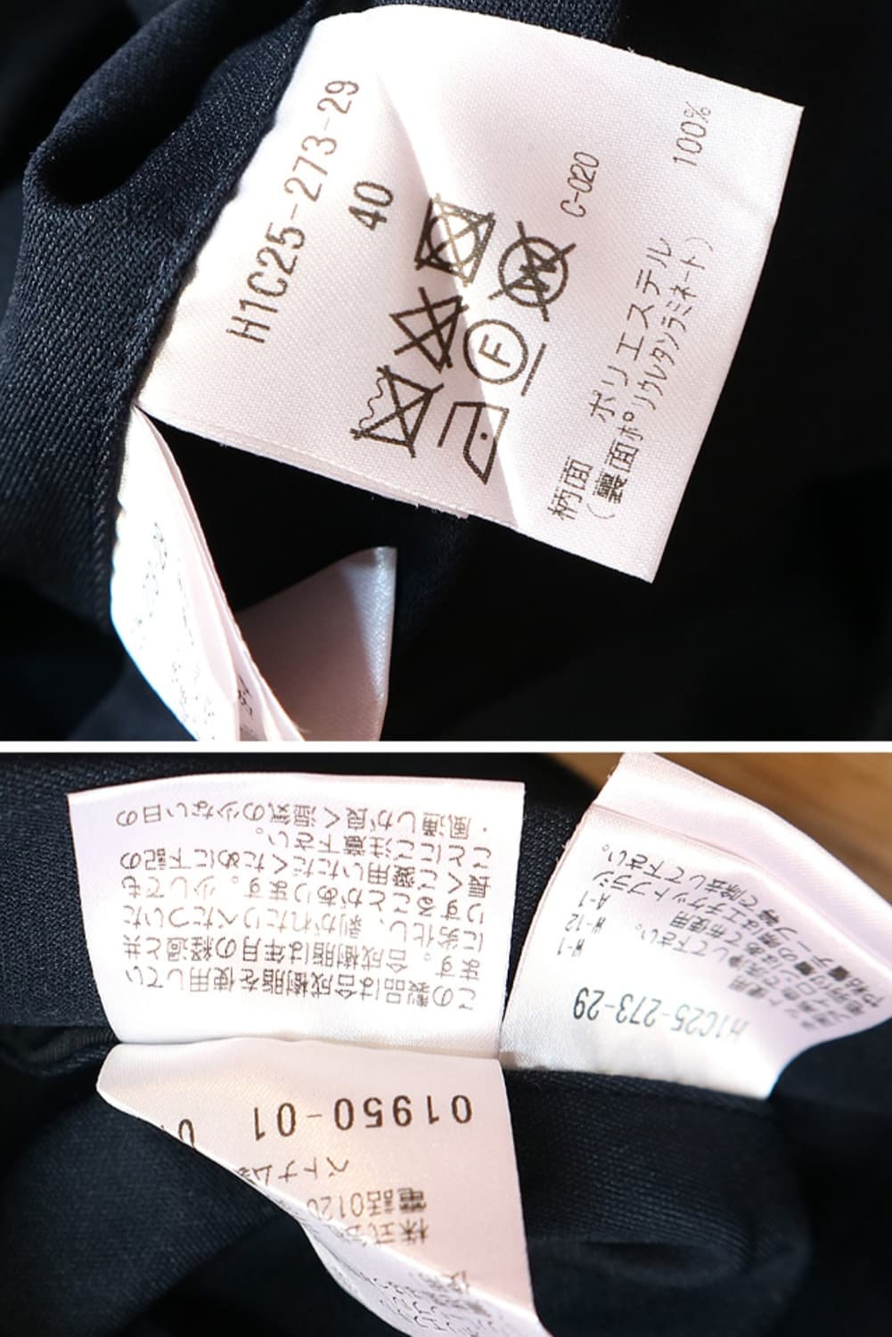 MACKINTOSH  매킨토시 필로소피 맨즈
리버시블 코트 40 상품이미지10