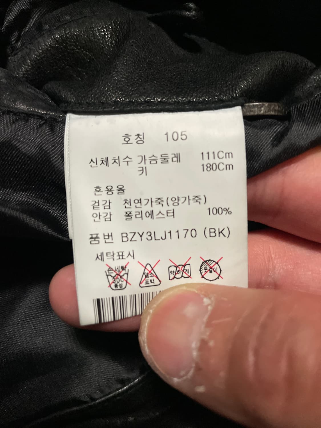 AND Z 웨스턴 무드 램스킨 양가죽 절개 바이커 레더 자켓 상품이미지9