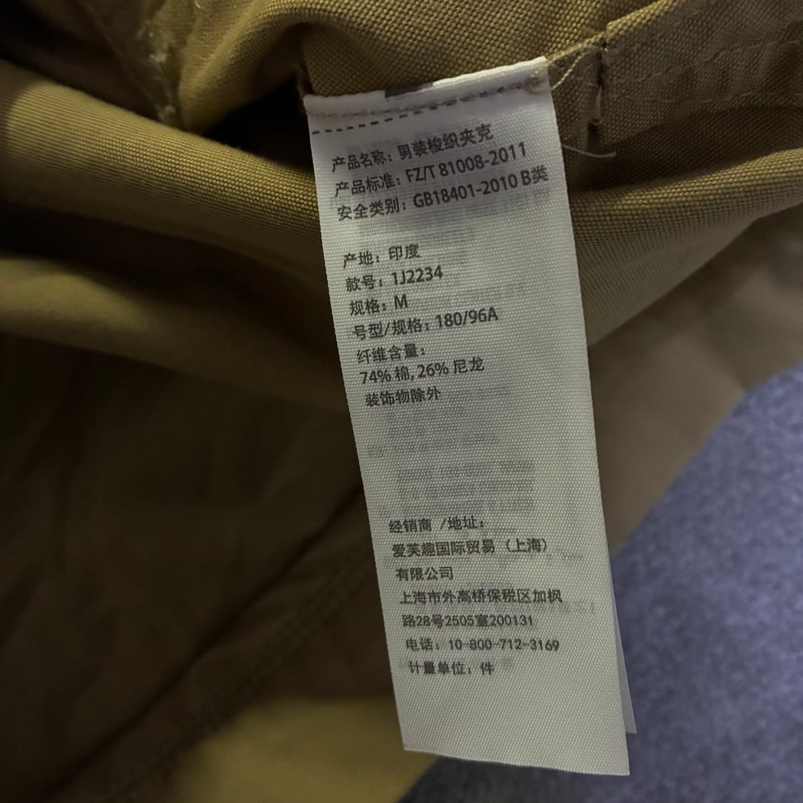 아베크롬비 카키색 봄버 자켓 L 상품이미지3