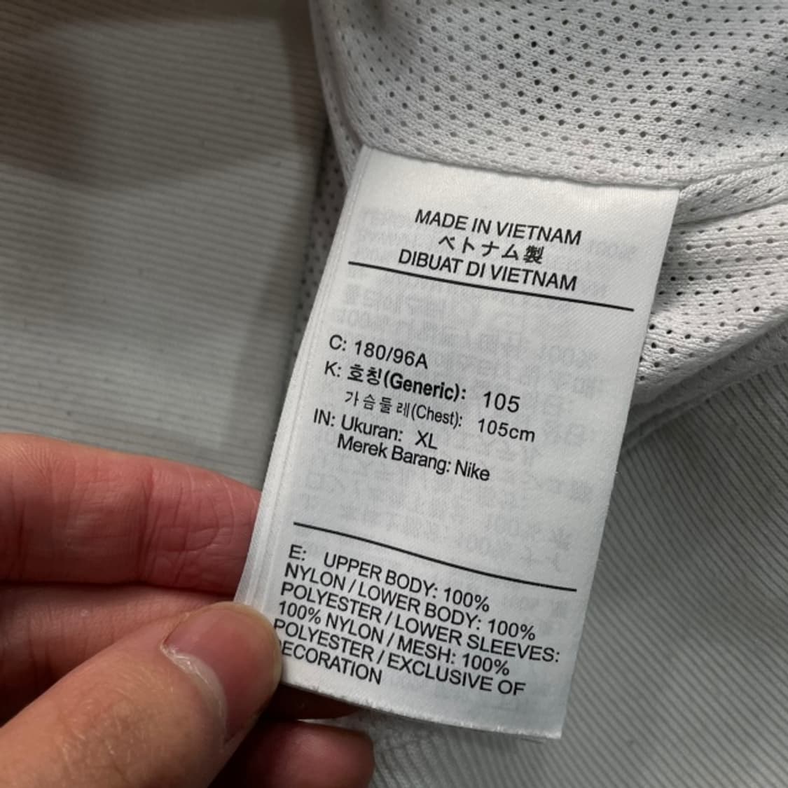 105 나이키 윈드러너 바람막이  상품이미지4