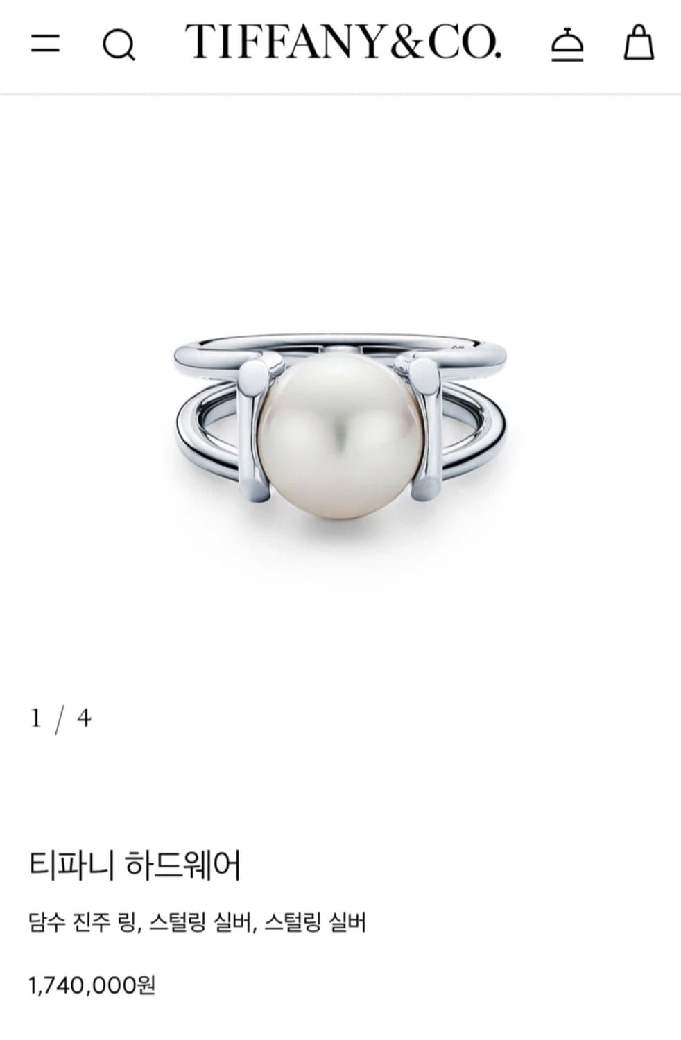 티파니 하드웨어 담수진주 링  상품이미지4