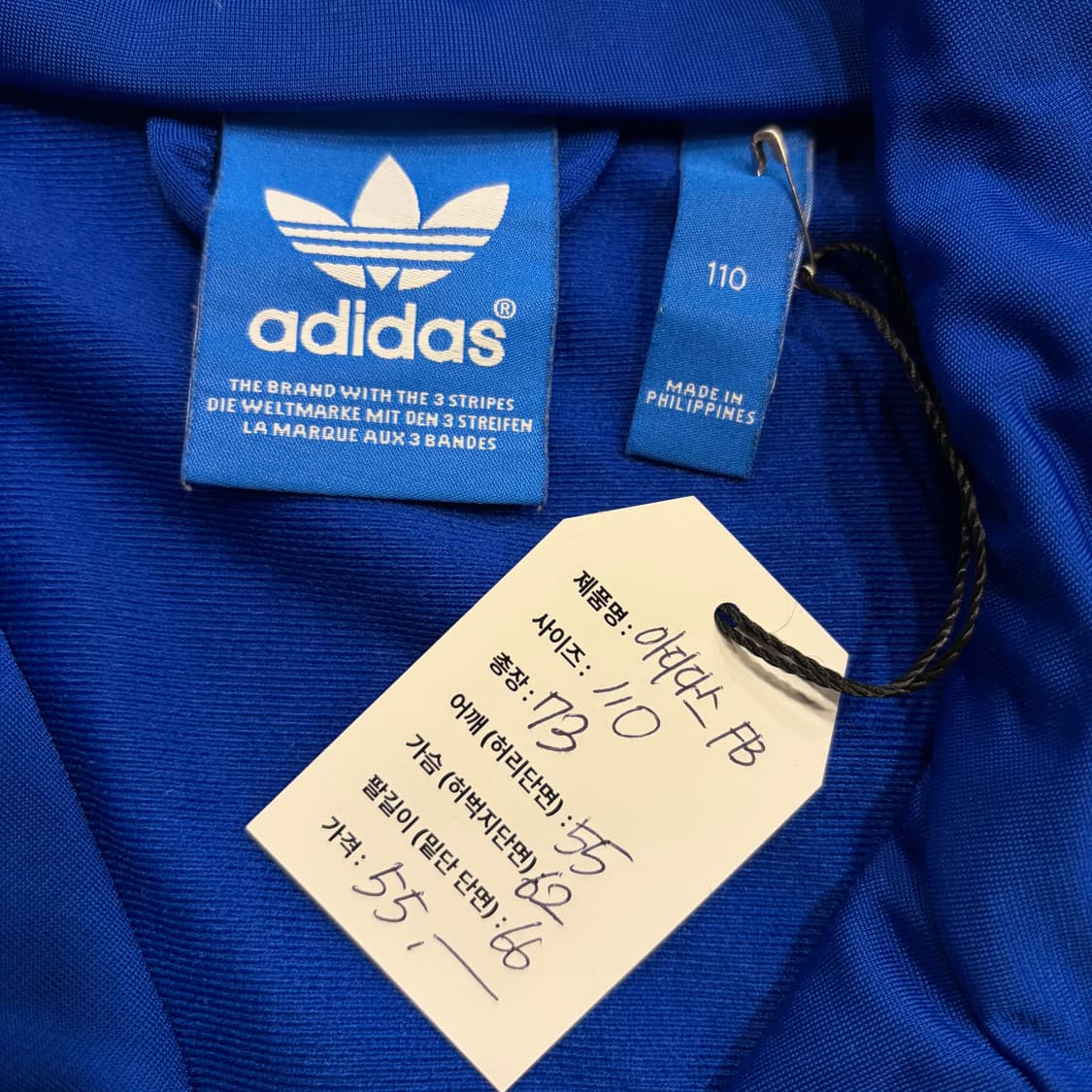 [110] 12s 아디다스 파이어버드 트랙탑 져지 블루 하늘 C465 상품이미지5