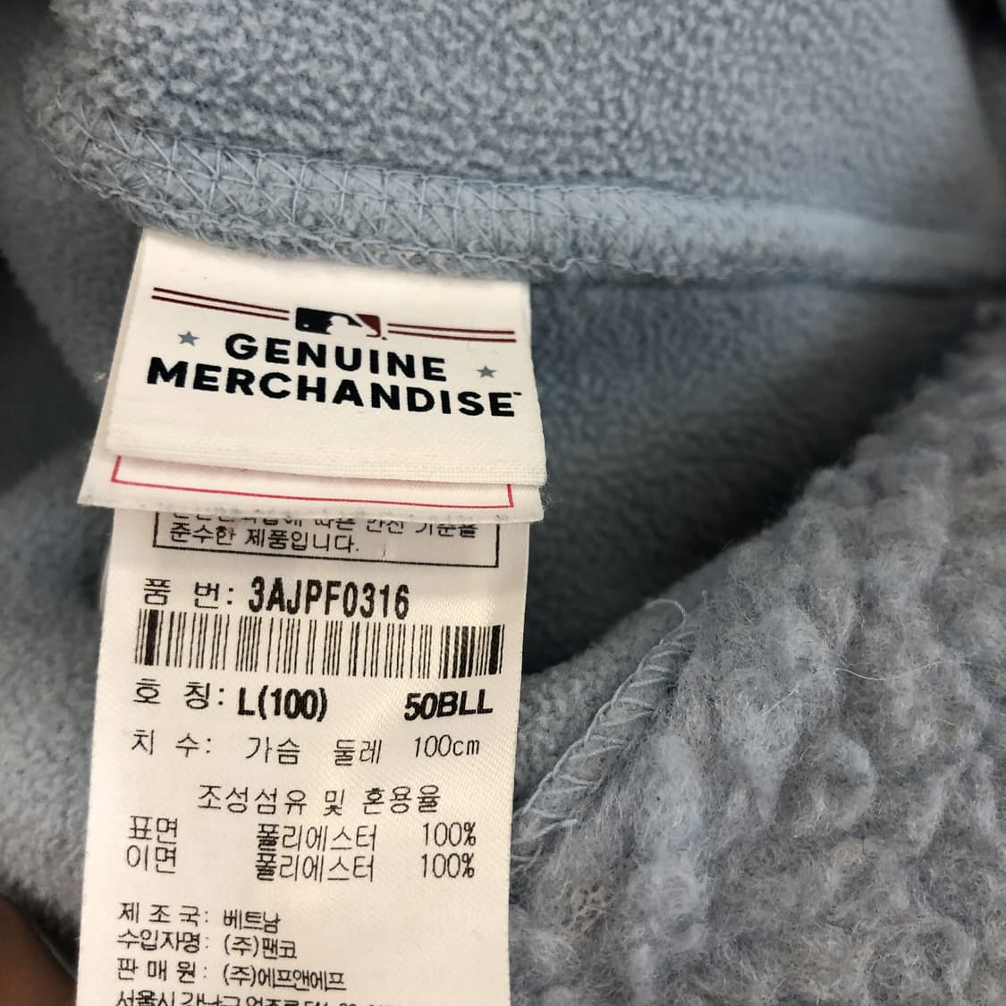 MLB 제뉴인머천다이즈 뉴욕양키스 덤블후리스 L  상품이미지7