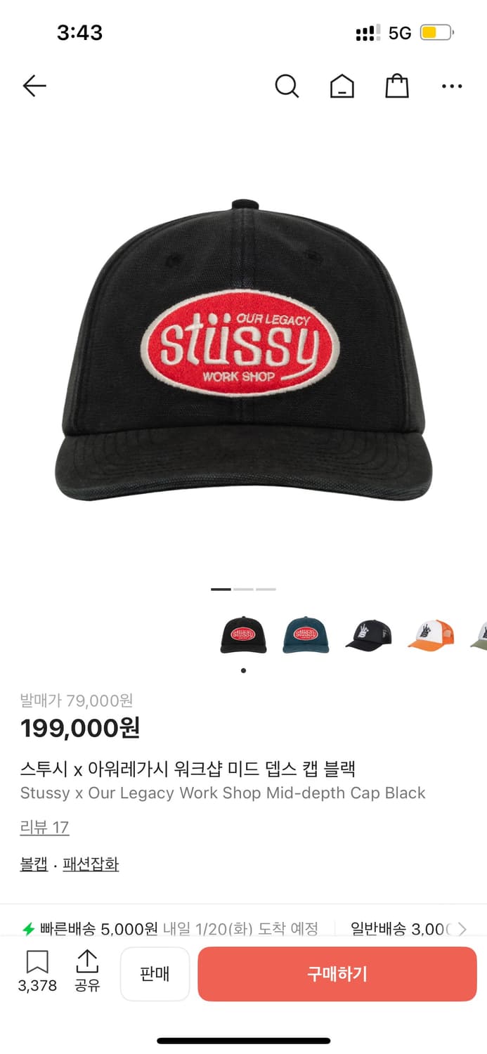 스투시 아워레가시 워크샵 캡 블랙 상품이미지1