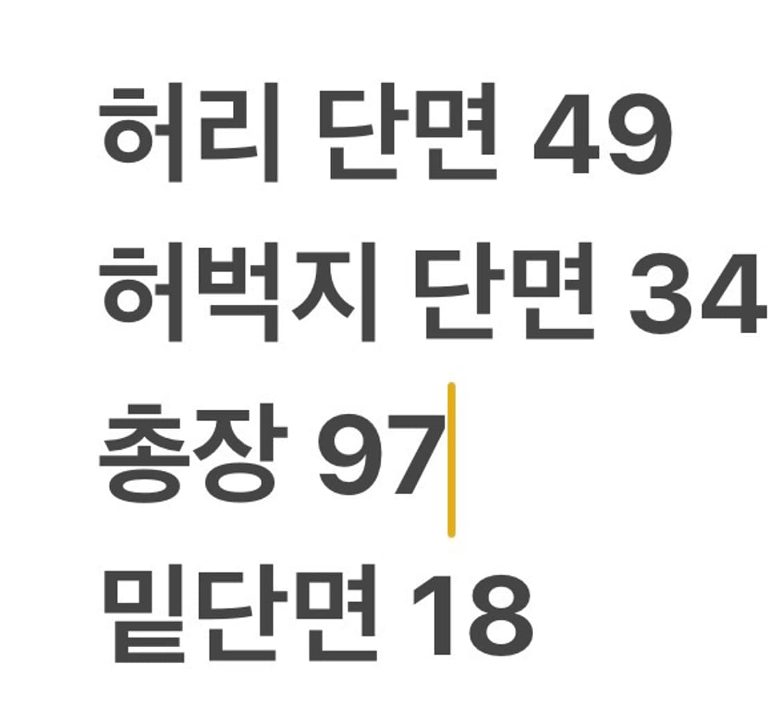 [정품/56] 디스퀘어드2 블랙 데미지 워싱 청바지 지퍼 디테일 b17 상품이미지9