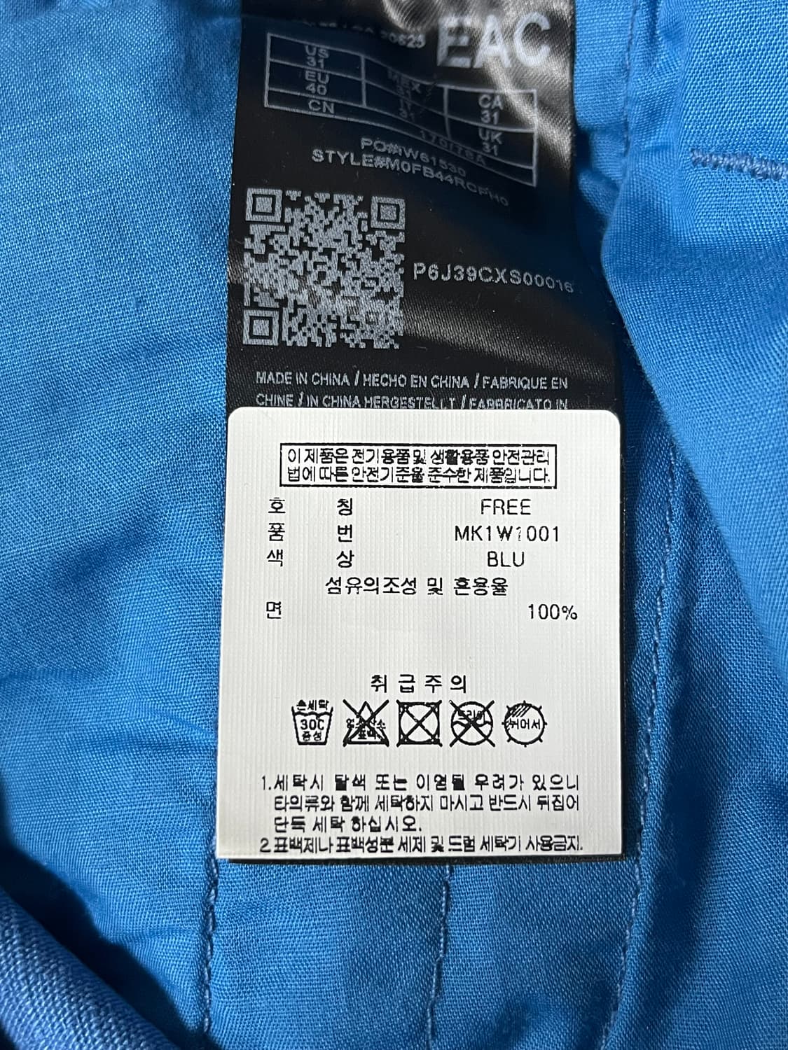 31) 새상품 게스 GUESS 카고 코튼 팬츠 블루 상품이미지5