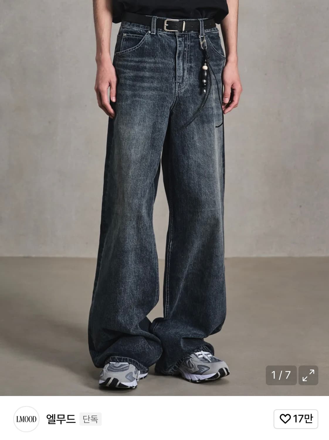 엘무드 맥스와이드 데님 다크블루 상품이미지1