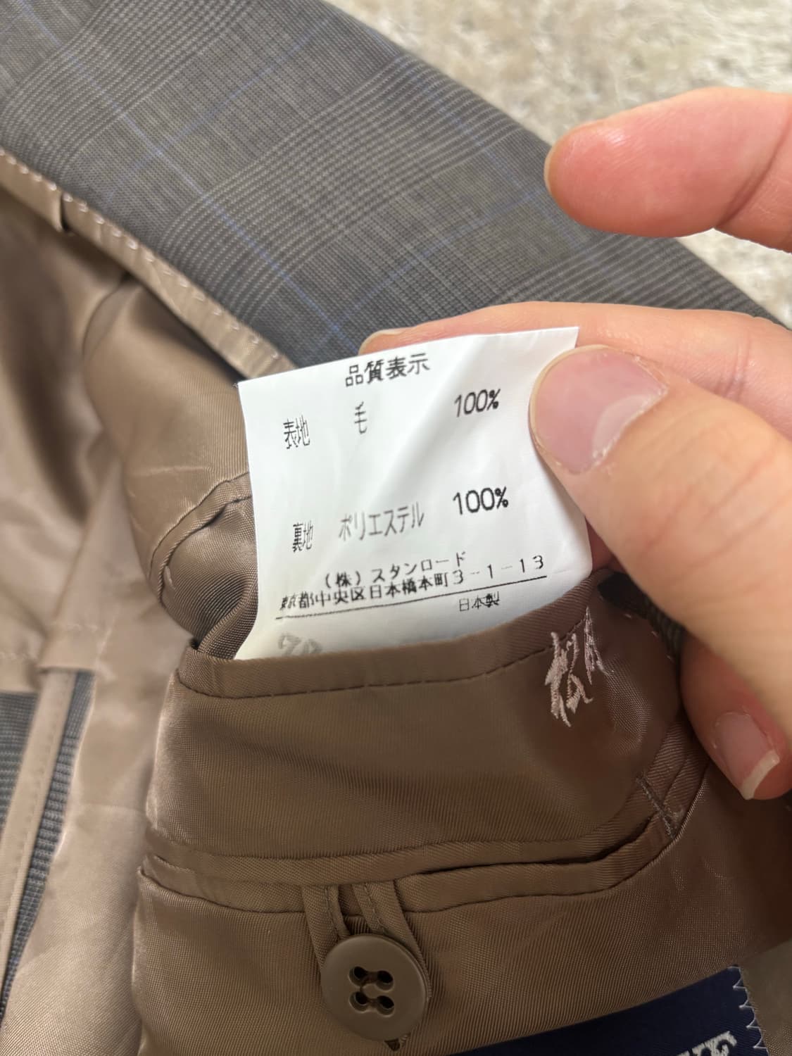 일제 KENS EYE 체크 울 블레이저 사이즈 100-105 상품이미지6