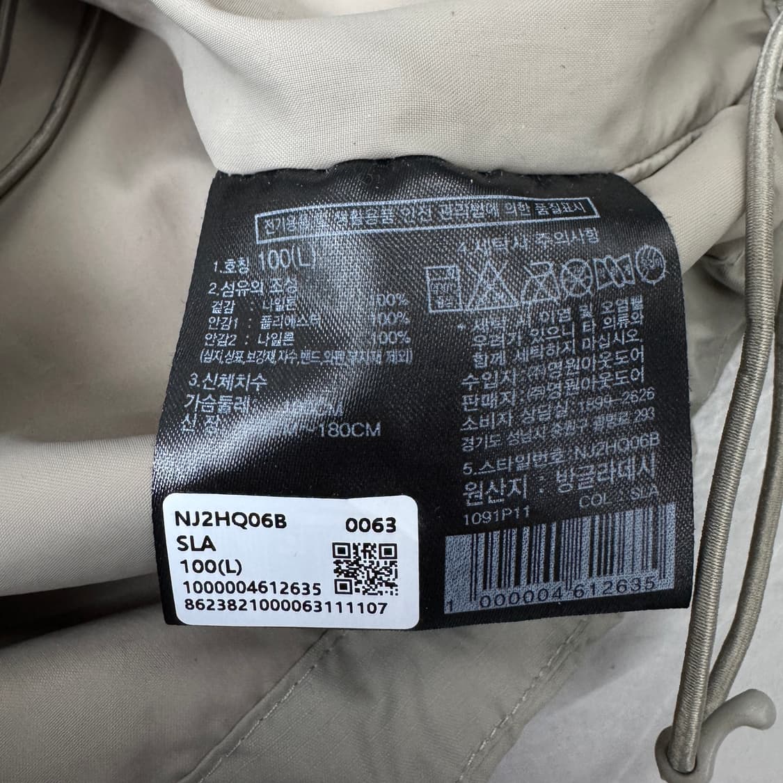 노스페이스 고프코어 풀오버 바람막이 자켓 상품이미지8