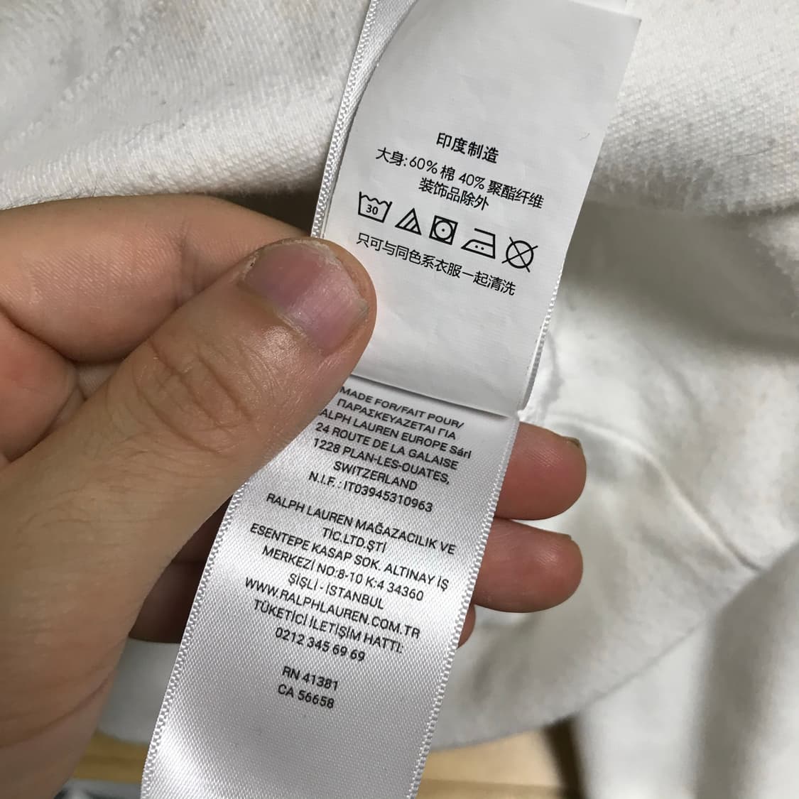 폴로 랄프로렌 흰색 화이트 스웻셔츠 상품이미지8