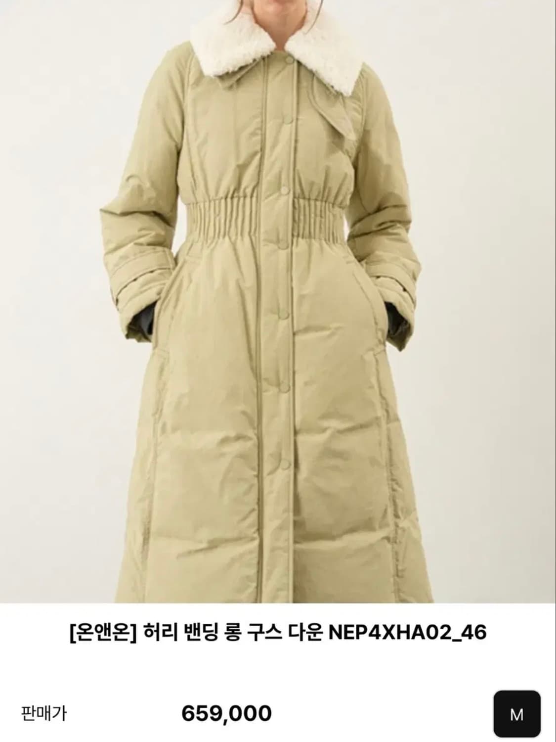 새옷 온앤온 롱패딩 1사이즈 상품이미지1