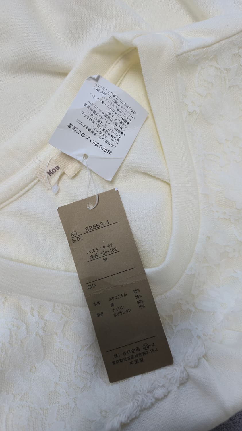 화이트 레이스 나시 미니 원피스 튜닉 M 와플 셔링 커버업 상품이미지4