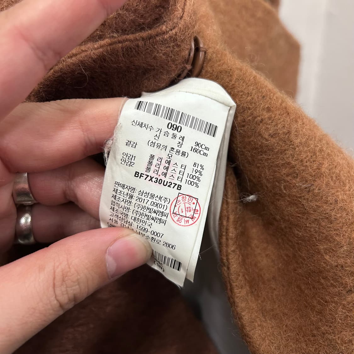 빈폴 울모직 더블 원버튼 카라 코트 상품이미지4