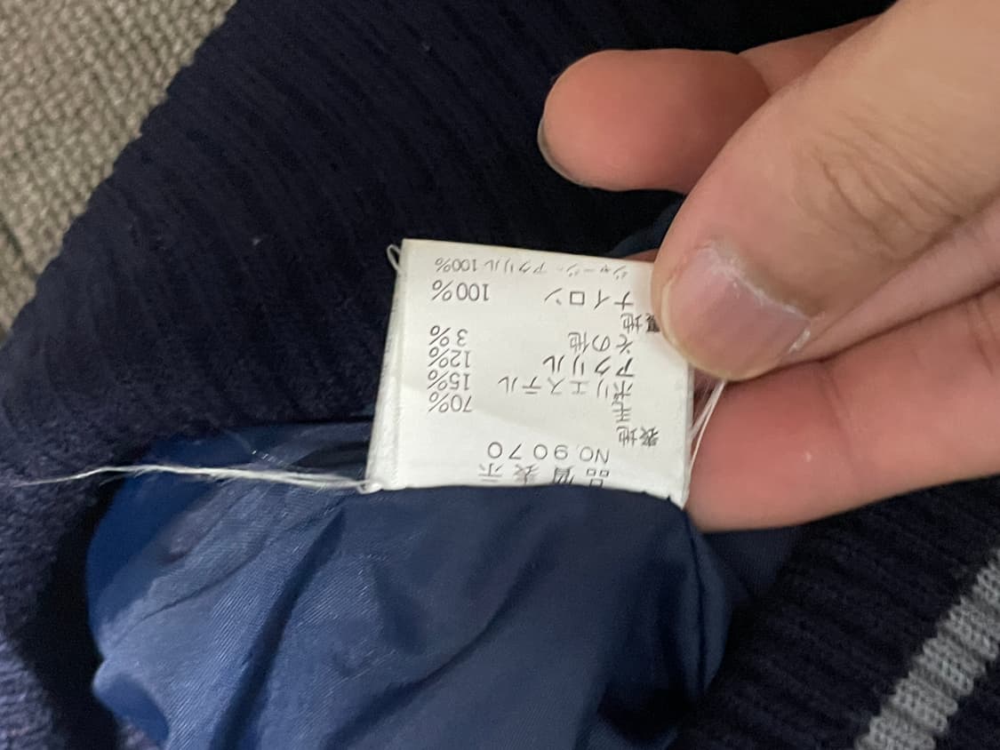 빈티지 울 바시티자켓  J02477 상품이미지5