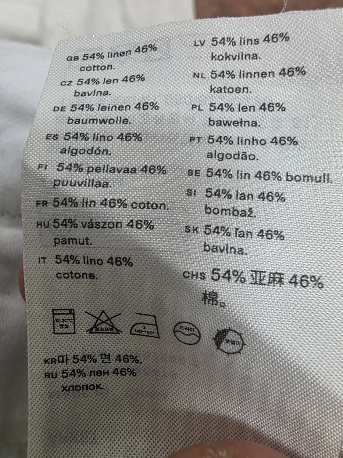 아르켓 린넨 혼방 밴딩 팬츠 34 상품이미지10