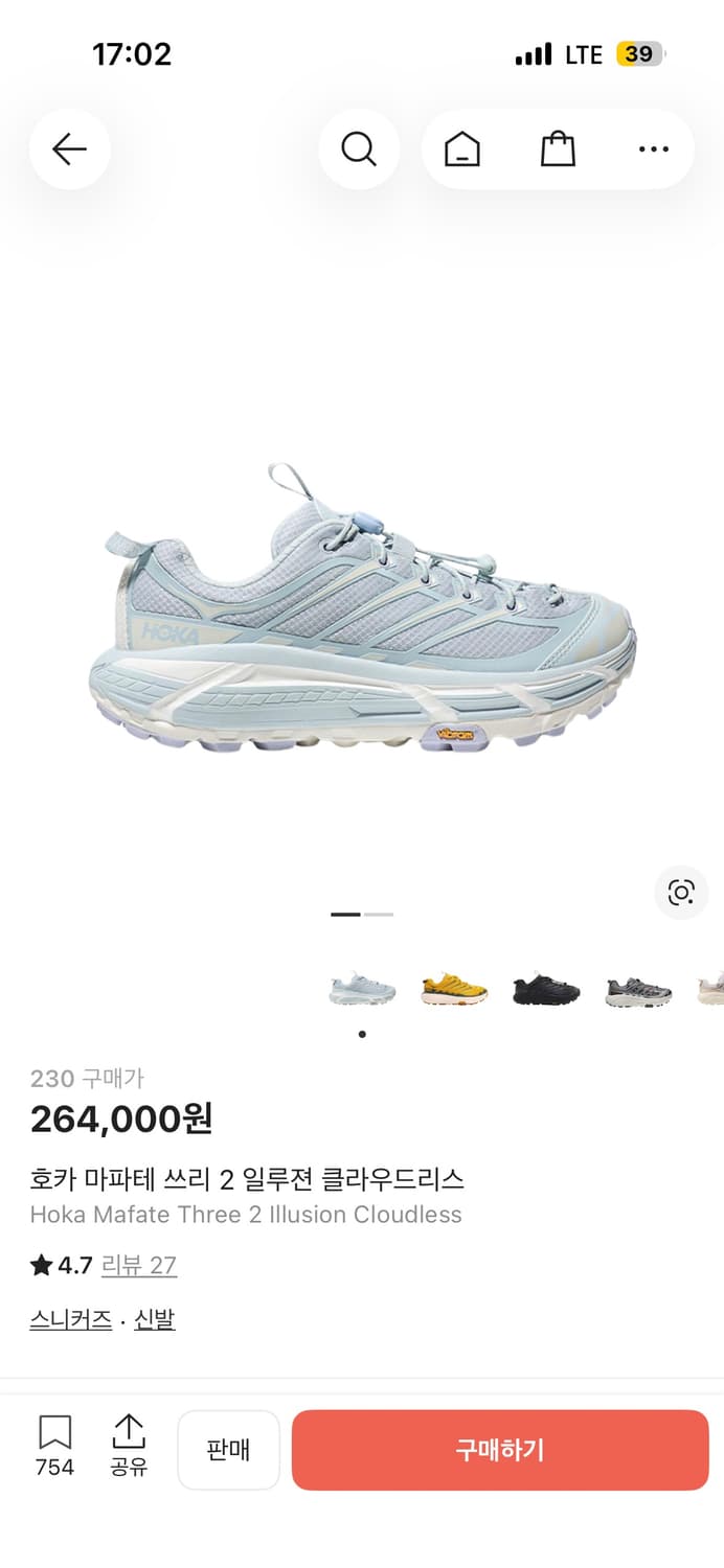 호카 마파테 쓰리 2 일루젼 클라우드리스 상품이미지1