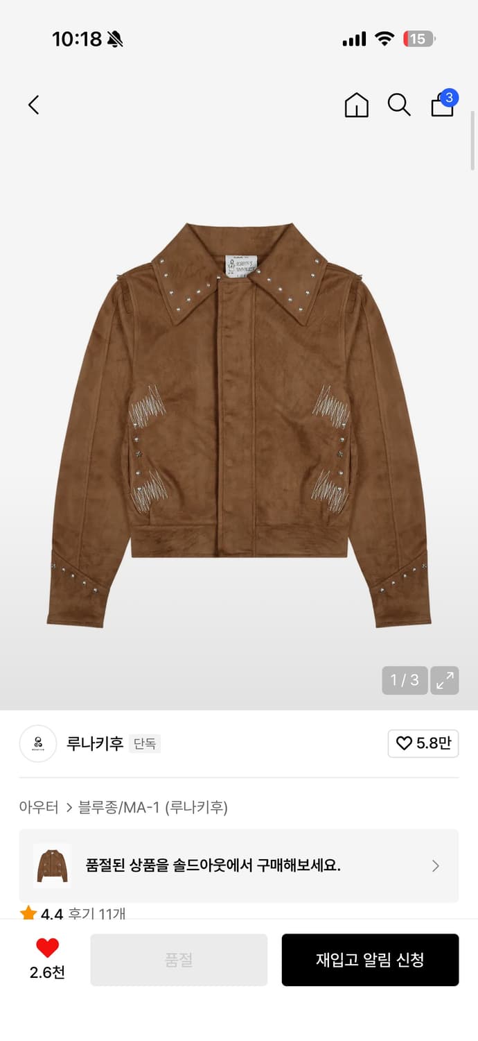 엑스톤즈 우먼 웨스턴 자켓 상품이미지1