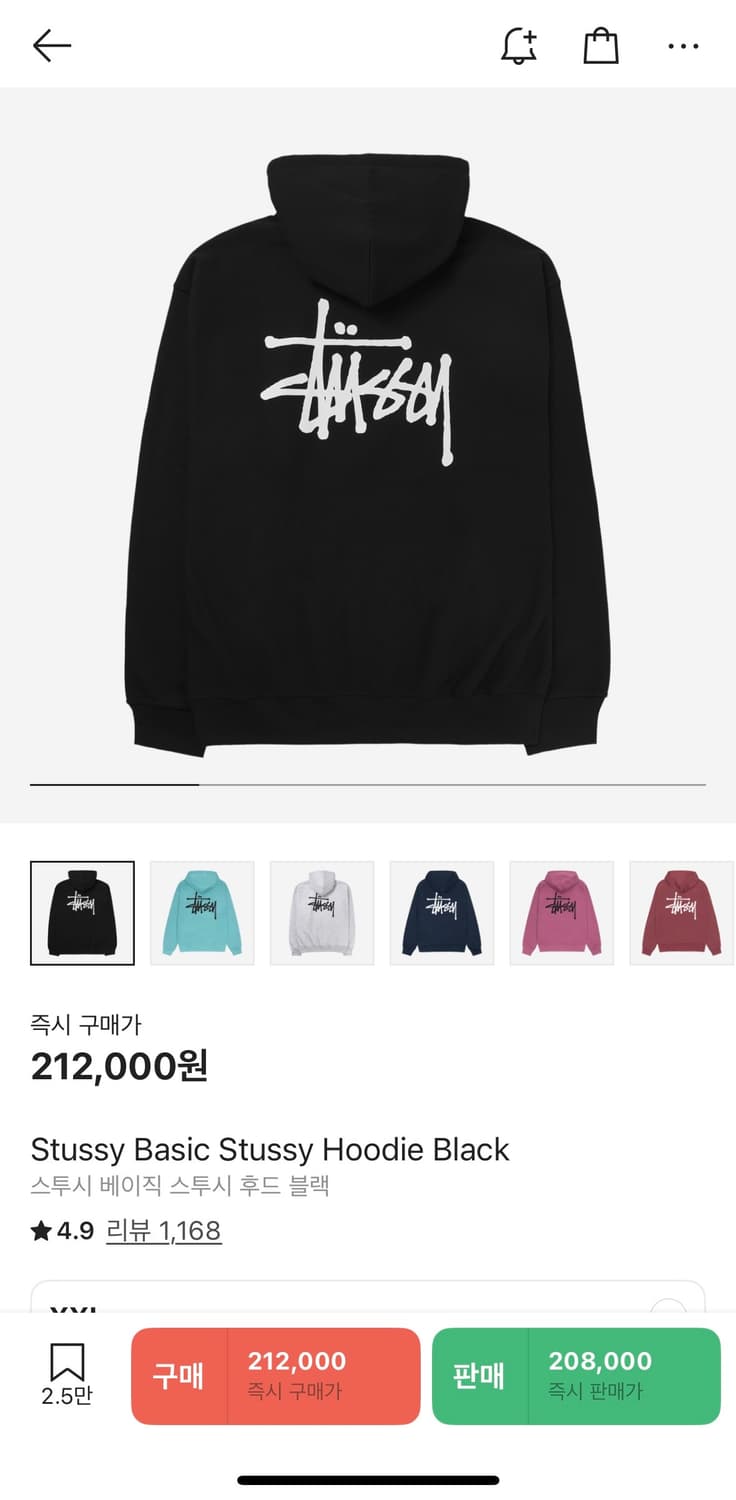 스투시 후드티 xxl 새상품 상품이미지1