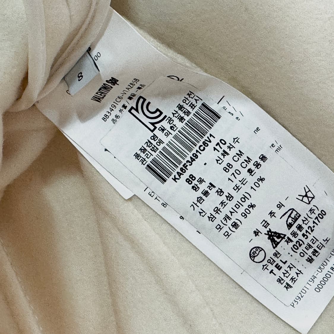 발렌티노 러플 디테일 울 캐시 코트 상품이미지3