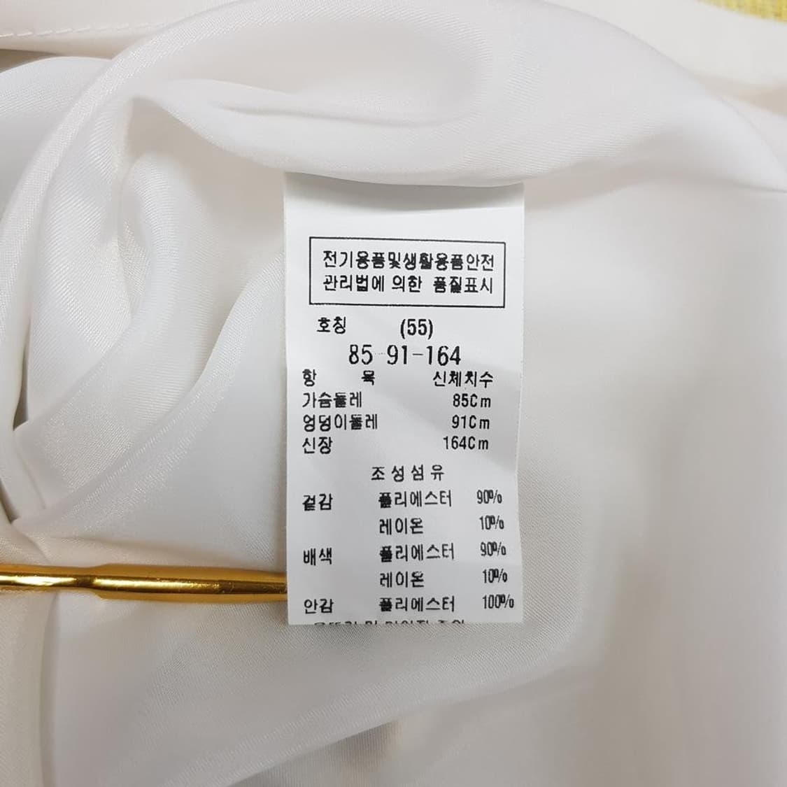 모조에스핀 2022 배색 슬리브리스 원피스 S사이즈 상품이미지9