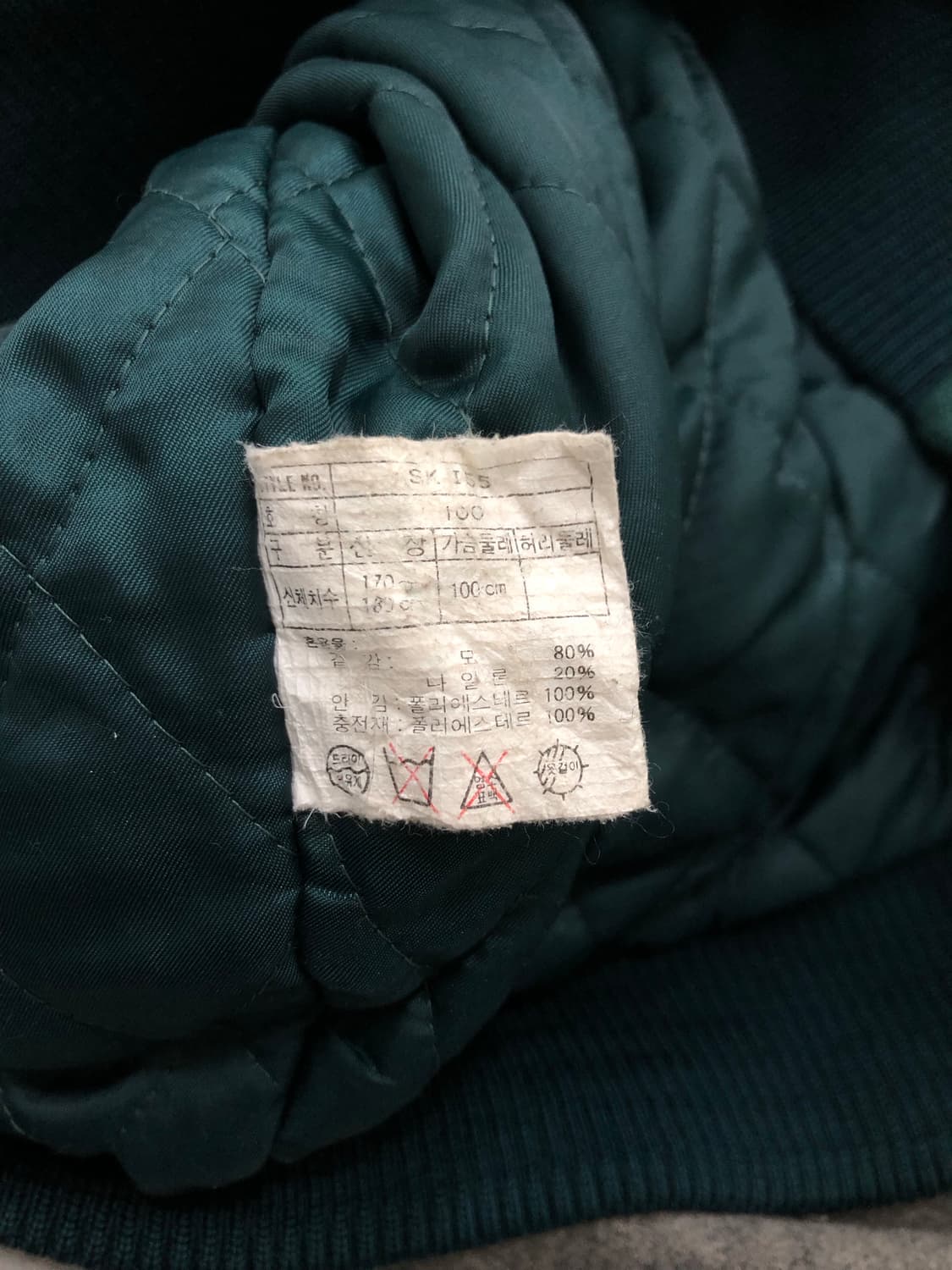 나이키 올드 슈프림코트 울 바시티 스타디움 자켓 100 상품이미지5