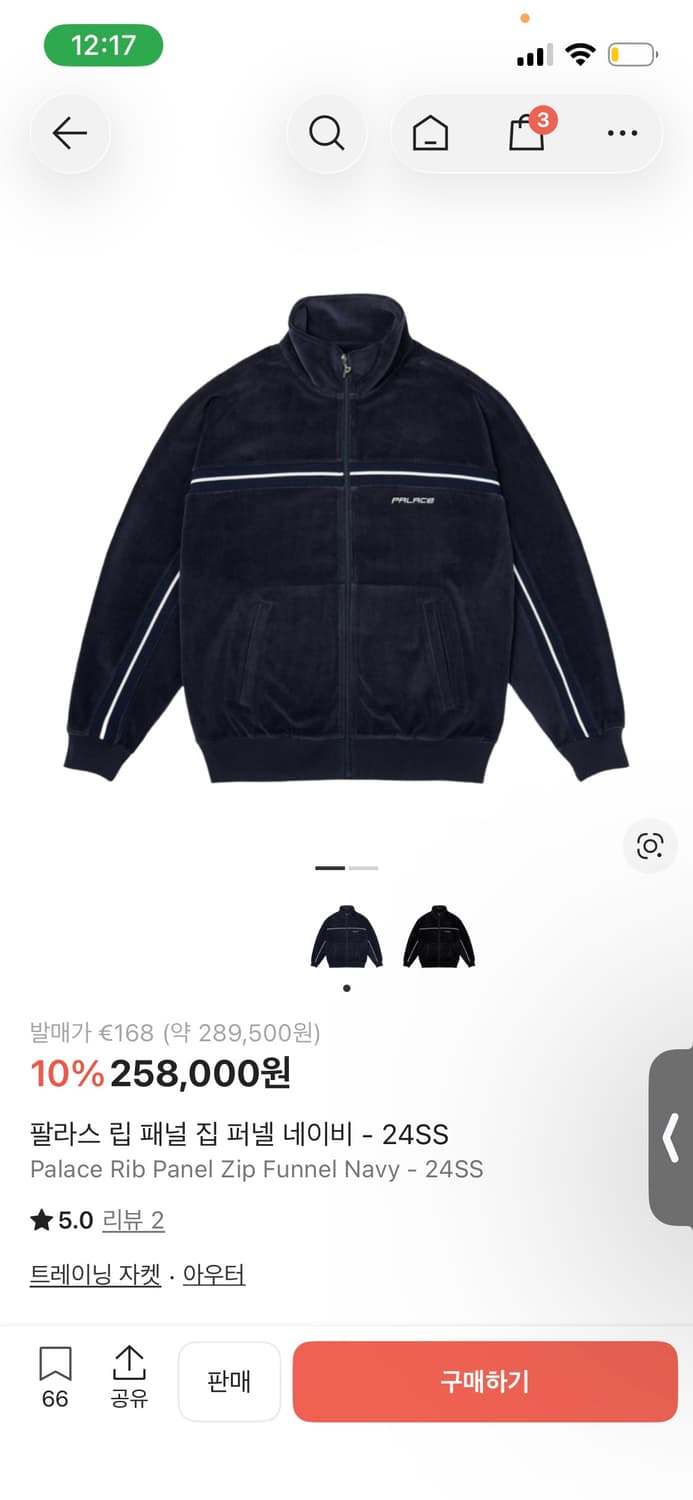 팔라스 플리스 L 상품이미지1