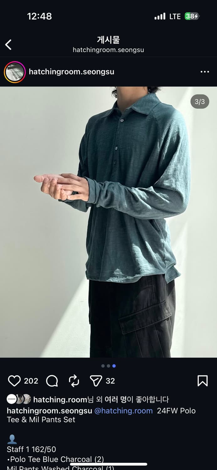 해칭룸 폴로 슬러브 티 Dark Navy 2사이즈 상품이미지4