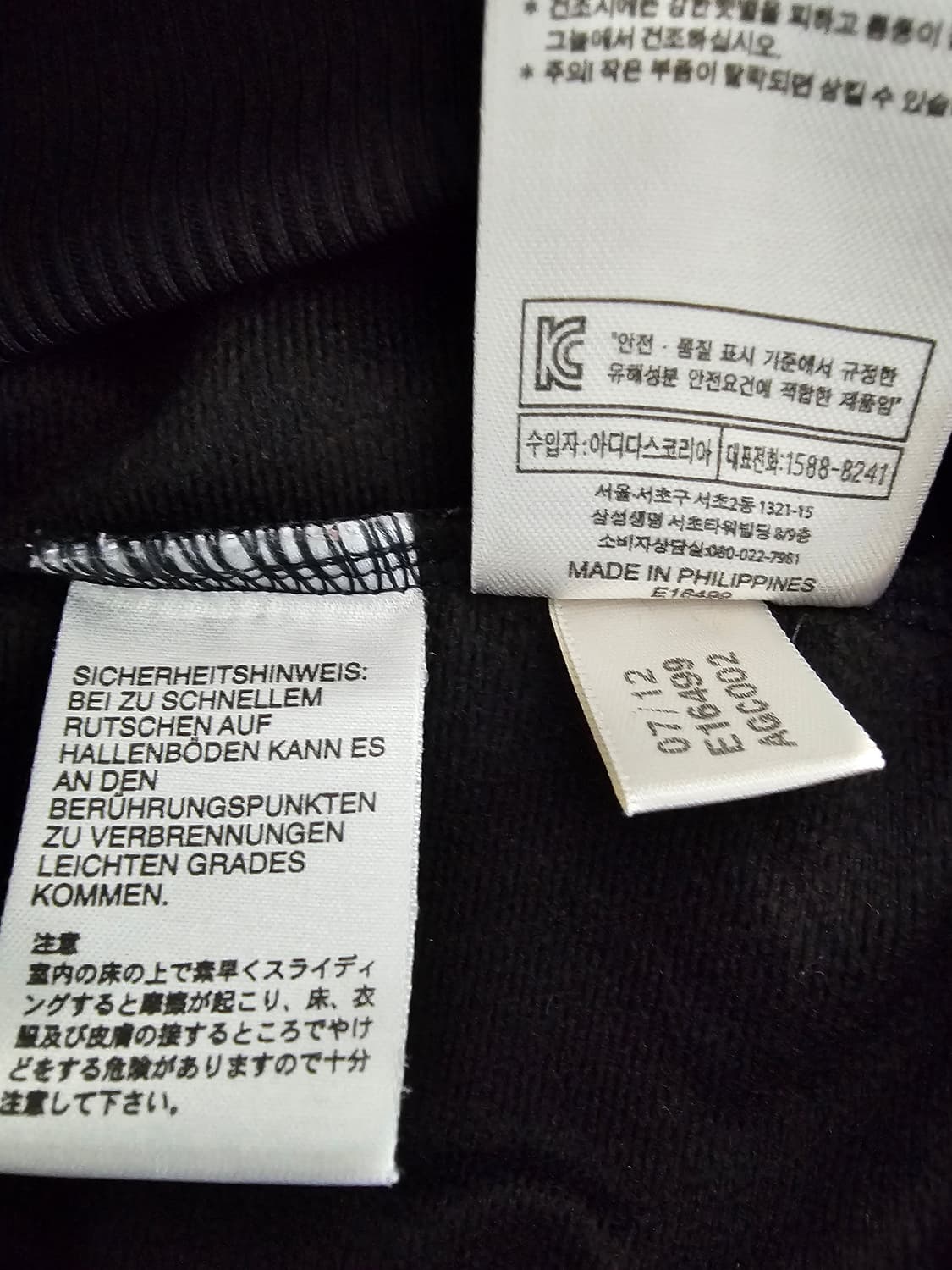 아디다스 여성 파이어버드 백로고 져지 100 상품이미지5