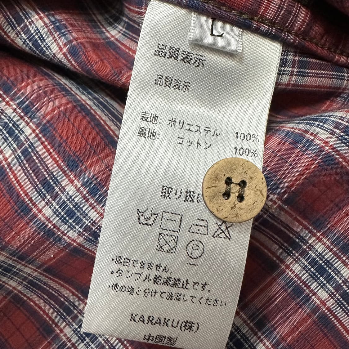 카라쿠 karaku 코듀로이 자켓 상품이미지8