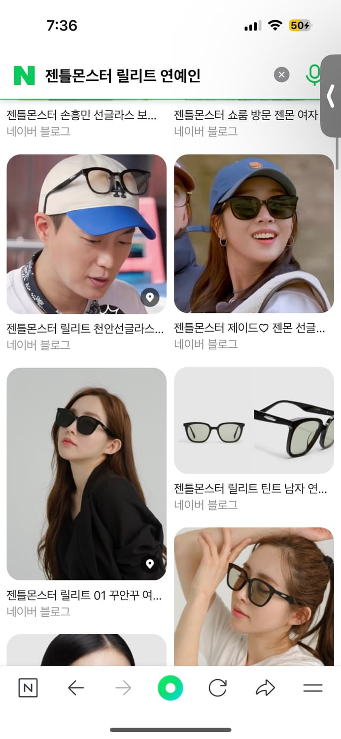 젠틀몬스터 릴리트 상품이미지5