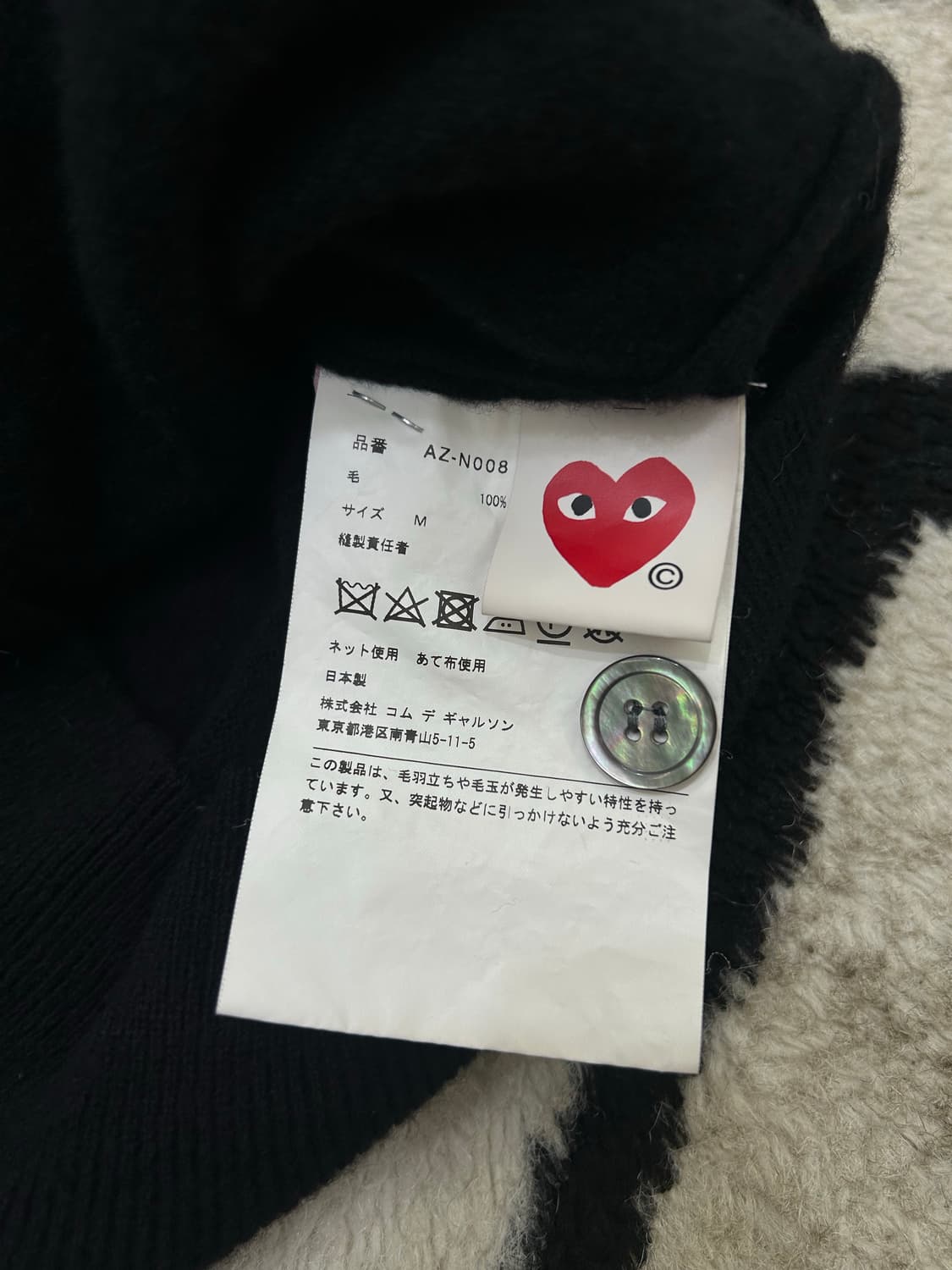 [M]꼼데가르송 레드와펜 V넥 가디건/블랙/Az-N008 상품이미지7