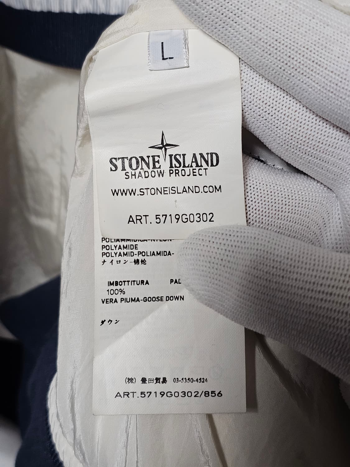 스톤아일랜드 쉐도우 프로젝트 다운 베스트 상품이미지9