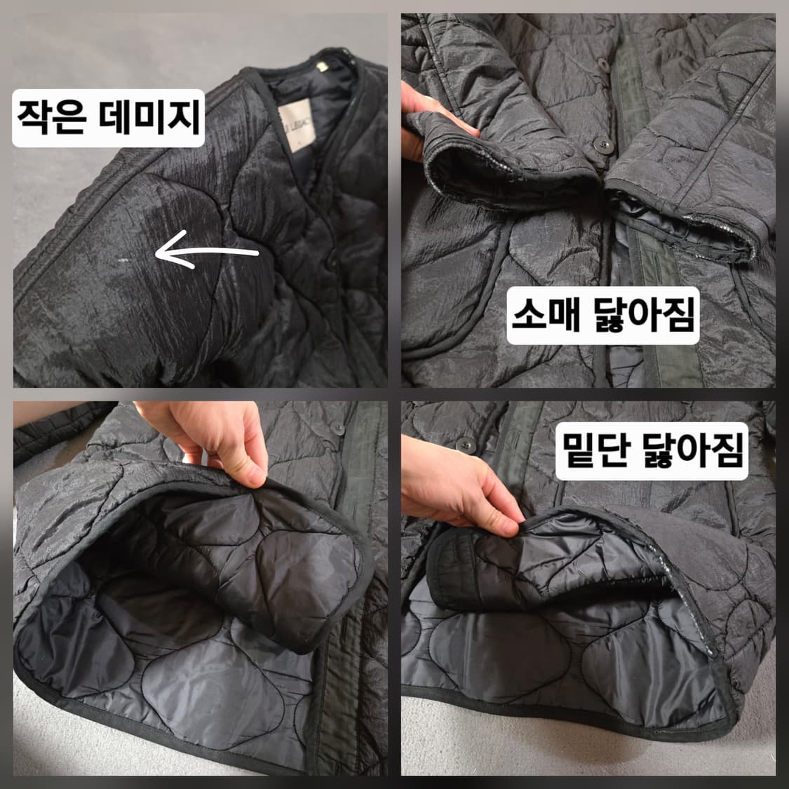 아워레가시 오버사이즈 퀼팅 라이너 깔깔이 자켓 50 상품이미지8